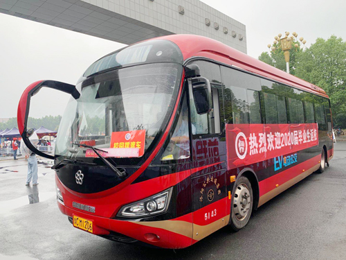 獨家！洛陽一高校畢業(yè)生返?？擅赓M乘公交直達宿舍