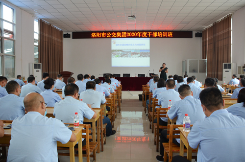 “充好電”再出發(fā)！ —— 集團干部培訓班開班