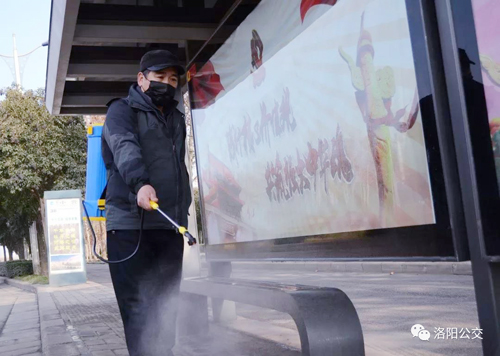 洛陽公交站亭已消毒，請放心候車